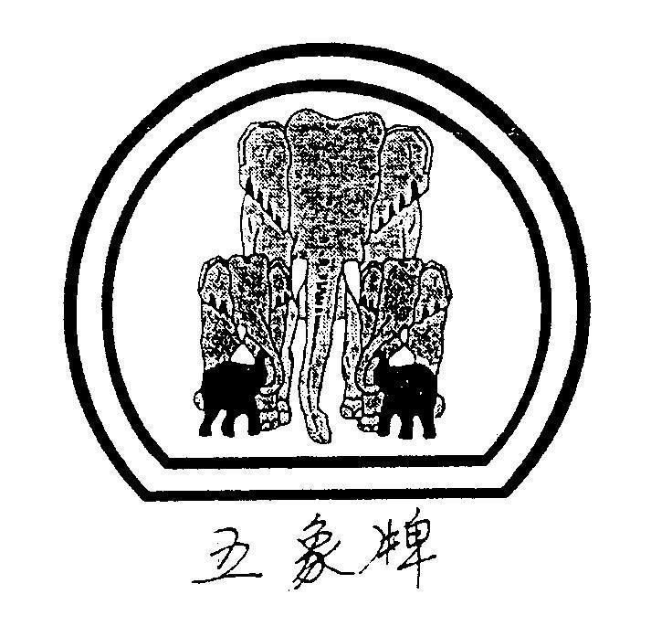 Mẫu nhãn hiệu Nhan hieu nam con voi