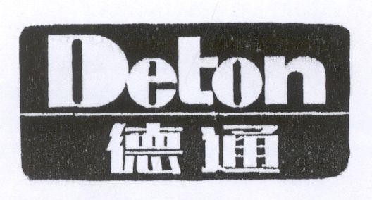 Mẫu nhãn hiệu DETON DE TONG
