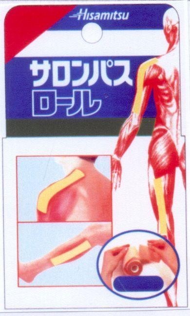 Mẫu nhãn hiệu HISAMITSU SARONPASU SALONPAS RORU CUON