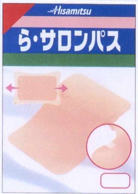 Mẫu nhãn hiệu HISSAMITSU HISAMITSU RA CAI CON AY NAY SARONPASU SALONPAS