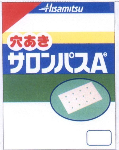 Mẫu nhãn hiệu HISAMITSU ANAAKI RO THUNG TO ONG SARONPASU SALONPAS