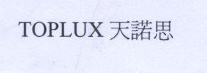 Mẫu nhãn hiệu TOPLUX TIAN NUO SI THIEN HUA NGHI
