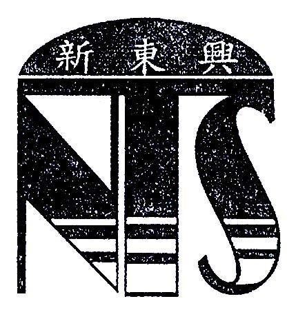 Mẫu nhãn hiệu NTS NEW TOUN SHING DONG HUNG MOI