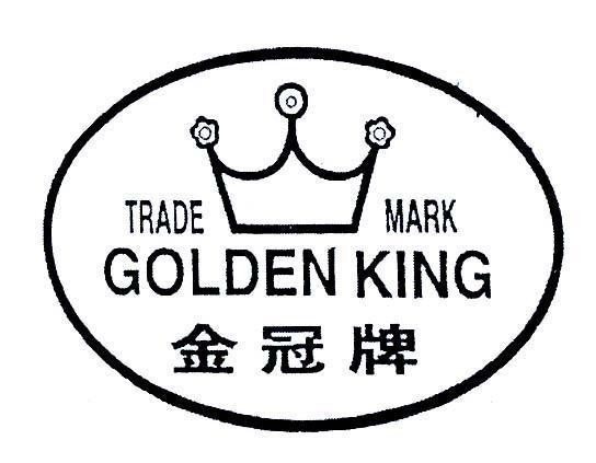 Mẫu nhãn hiệu TRADE MARK GOLDEN KING HIEU VUA VANG GIN QUAN PAI KIM QUAN BAI