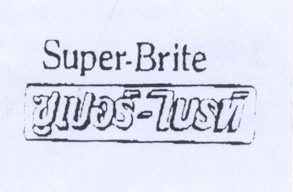 Mẫu nhãn hiệu SUPER-BRITE