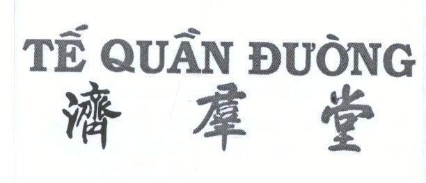 Mẫu nhãn hiệu Tế QUầN ĐƯờNG JIH CHYUN TARNG CUU GIUP NHAN QUAN
