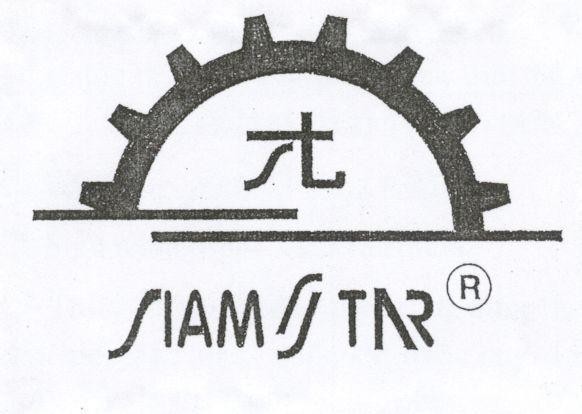 Mẫu nhãn hiệu SIAMSTAR ST