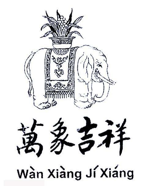 Mẫu nhãn hiệu WAN XIANG JI XIANG VAN TUONG CAT TUONG HANG VAN CON VOI MAY MAN