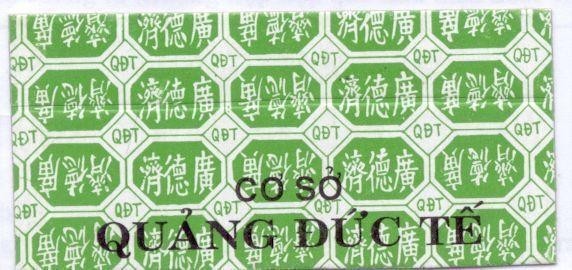 Mẫu nhãn hiệu Cơ sở Quảng Đức Tế HWANG DE JI QDT