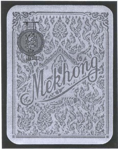 Mẫu nhãn hiệu MEKHONG