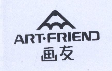 Mẫu nhãn hiệu ART.FRIEND hua you Người bạn nghệ thuật