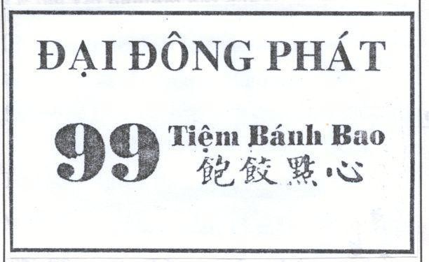 Mẫu nhãn hiệu ĐạI ĐÔNG PHáT 99 TIệM BáNH BAO PAO CHIAO TIEN HSIN Bánh bao điểm tâm