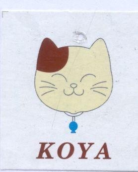 Mẫu nhãn hiệu KOYA