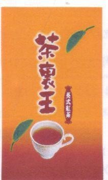Mẫu nhãn hiệu Cha Li Wang, Ying Shih Hung Cha CHE BEN TRONG VUONG VUA CHE DEN KIEU ANH