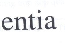 Mẫu nhãn hiệu ENTIA
