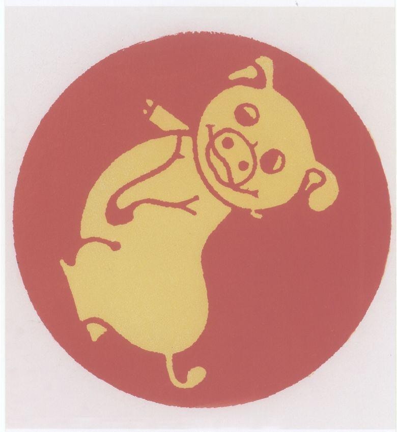 Mẫu nhãn hiệu AN KHANG GOLD PIG FOOD