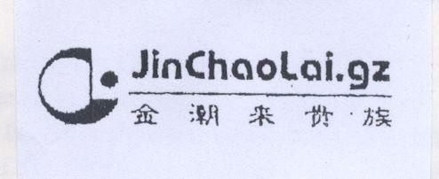 Mẫu nhãn hiệu JINCHAOLAI.GZ