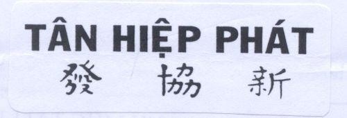 Mẫu nhãn hiệu Tân Hiệp Phát Tấn Hợp Pháp