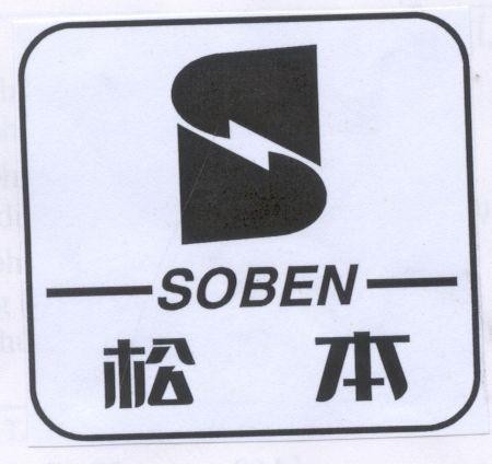 Mẫu nhãn hiệu SOBEN S