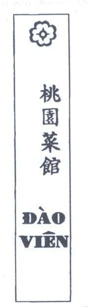 Mẫu nhãn hiệu ĐàO VIÊN TAO YUAN CAI GUAN Nhà hàng ĐàO VIÊN