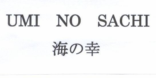 Mẫu nhãn hiệu UMI NO SACHI hạnh phúc của biển