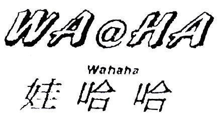 Mẫu nhãn hiệu WA@HA WAHAHA