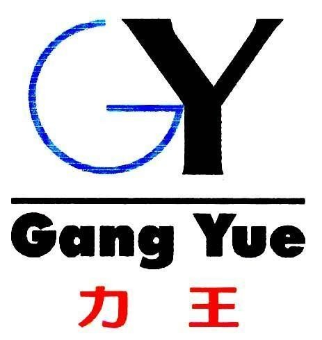 Mẫu nhãn hiệu GY GANG YUE