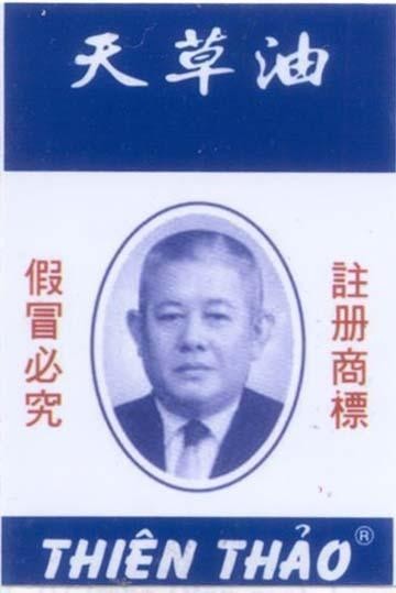 Mẫu nhãn hiệu Thiên Thảo