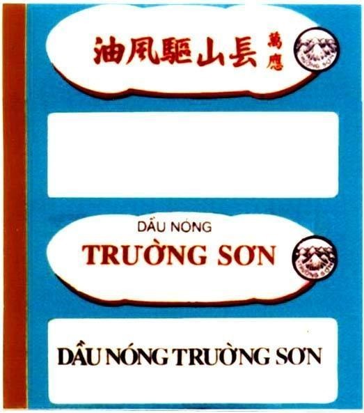 Mẫu nhãn hiệu Trường Sơn Dầu Nóng