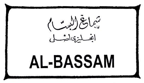 Mẫu nhãn hiệu AL-BASSAM