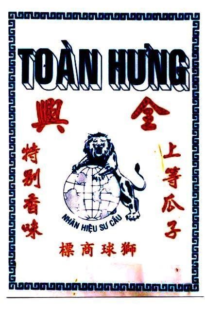 Mẫu nhãn hiệu Nhãn Hiệu Sư Cầu Toàn Hưng