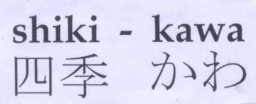 Mẫu nhãn hiệu SHIKI - KAWA