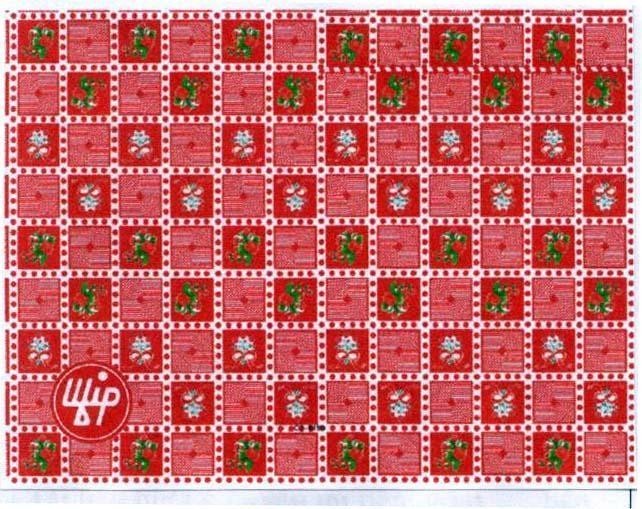 Mẫu nhãn hiệu UFIP