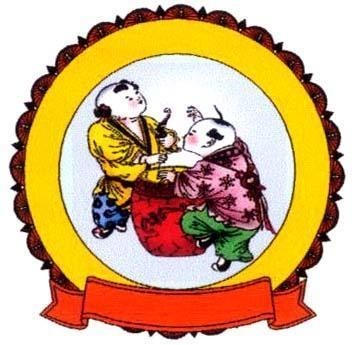 Mẫu nhãn hiệu Nhãn hiệu VN-4-2003-00618