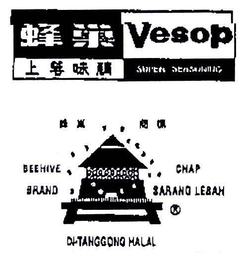 Mẫu nhãn hiệu VESOP BEEHIVE BRAND CHAP SARANG LEBAH DI-TANGGONG HALAL