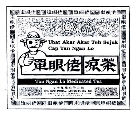 Mẫu nhãn hiệu UBAT AKAR AKAR TEH SEJUK CAP TAN NGAN LO MEDICATED TEA