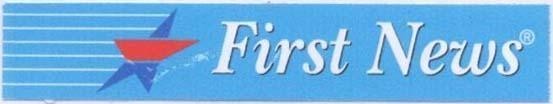 Mẫu nhãn hiệu FIRST NEWS