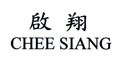 Mẫu nhãn hiệu CHEE SIANG