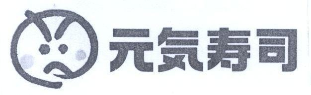 Mẫu nhãn hiệu Nhãn hiệu VN-4-2003-00886