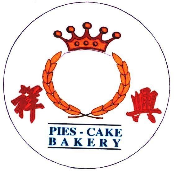 Mẫu nhãn hiệu TƯờNG HƯNG PIES - CAKE BAKERY