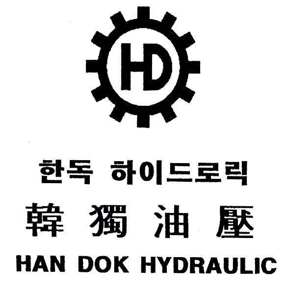Mẫu nhãn hiệu HD HAN DOK HYDRAULIC