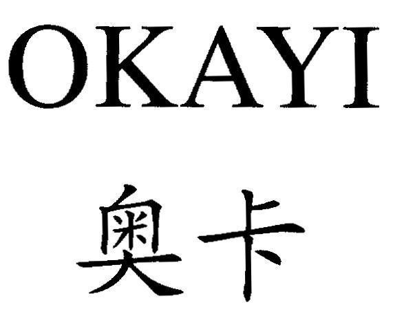 Mẫu nhãn hiệu OKAYI