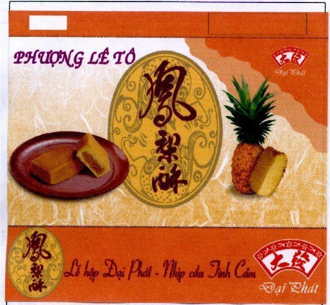 Mẫu nhãn hiệu Phượng Lê Tô Đại Phát