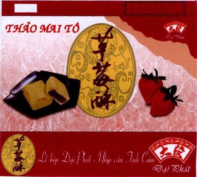 Mẫu nhãn hiệu Thảo Mai Tô Đại Phát