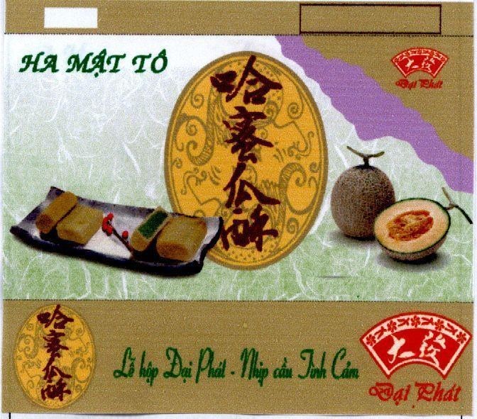 Mẫu nhãn hiệu HA Mật Tô Đại Phát
