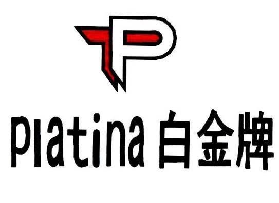 Mẫu nhãn hiệu PT PIATINA