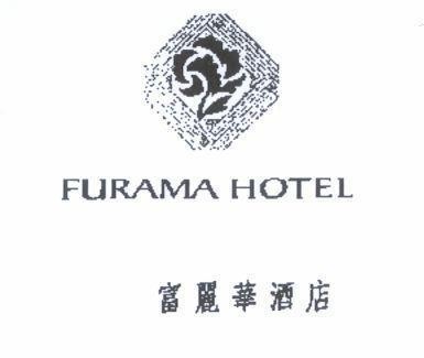 Mẫu nhãn hiệu FURAMA HOTEL