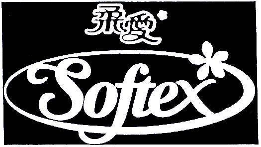 Mẫu nhãn hiệu SOFTEX