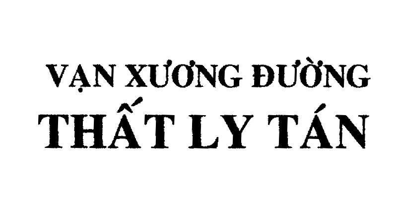 Mẫu nhãn hiệu Vạn Xương Đường Thất Ly Tán