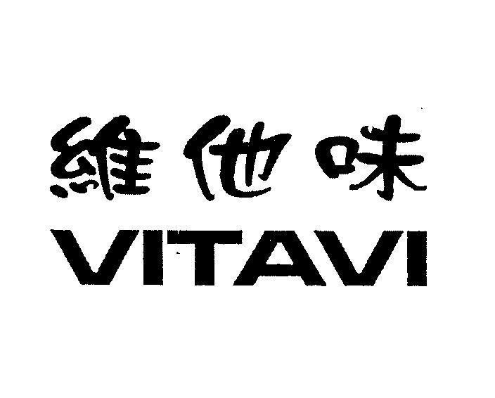 Mẫu nhãn hiệu VITAVI